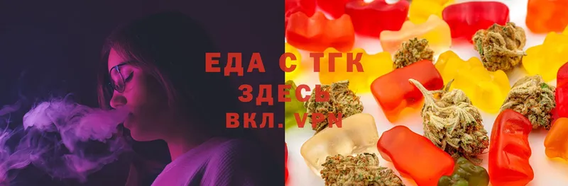 Еда ТГК конопля  Киселёвск 