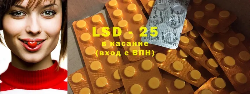 LSD-25 экстази ecstasy  ссылка на мегу tor  Киселёвск 